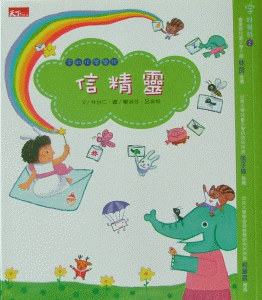 認證書目