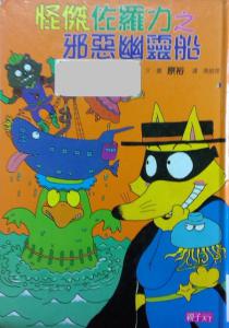 認證書目