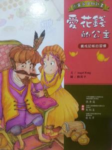 認證書目
