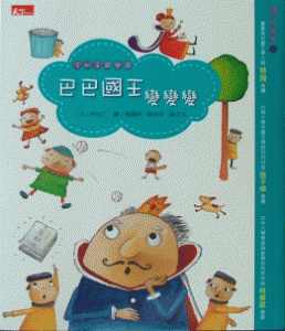 認證書目