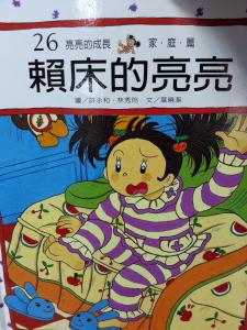 認證書目