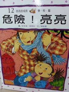 認證書目