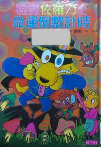認證書目