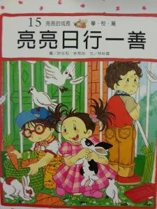 認證書目