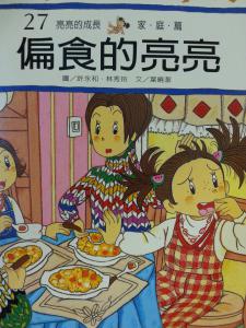 認證書目
