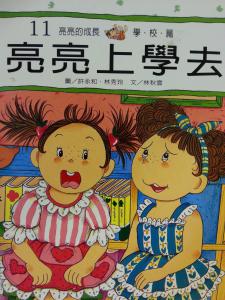 認證書目