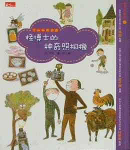 認證書目