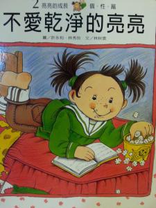 認證書目