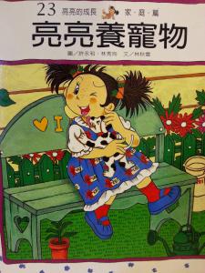 認證書目