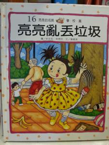 認證書目