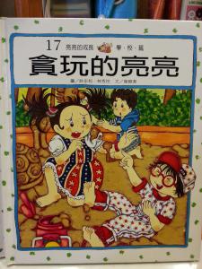 認證書目