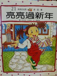 認證書目