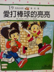 認證書目