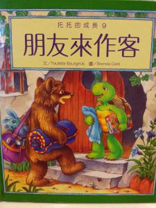 認證書目