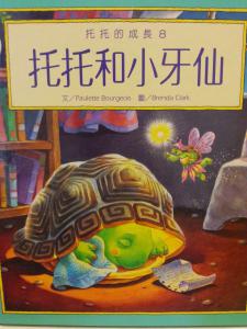 認證書目