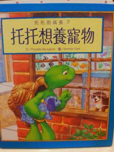 認證書目