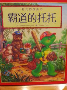 認證書目