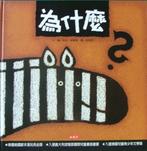 認證書目