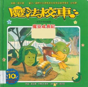 認證書目