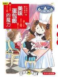 認證書目