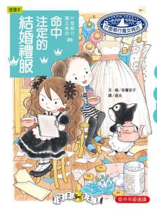 認證書目