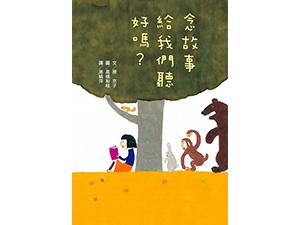 認證書目