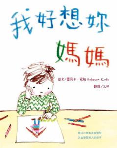 認證書目
