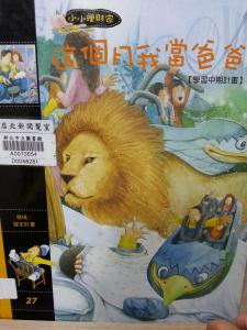 認證書目