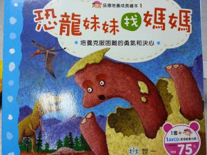 認證書目