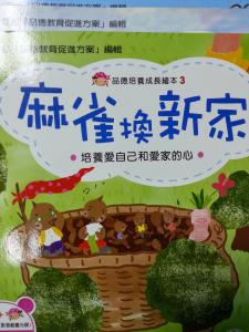 認證書目
