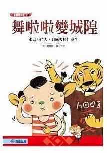 認證書目