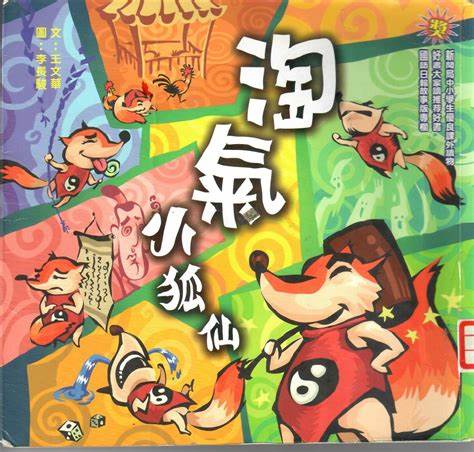 認證書目