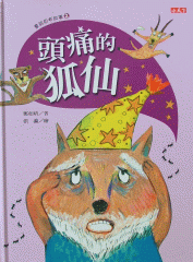 認證書目