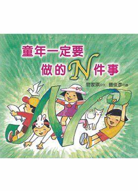 認證書目