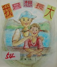 認證書目
