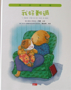 認證書目