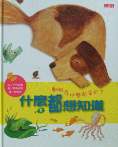 認證書目