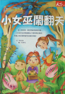 認證書目