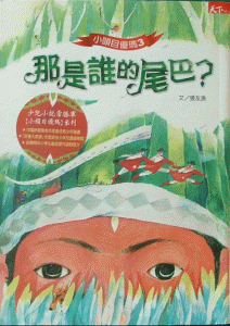認證書目