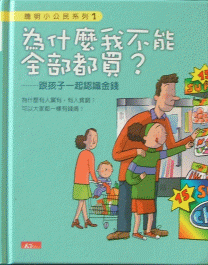 認證書目