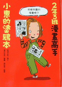 認證書目