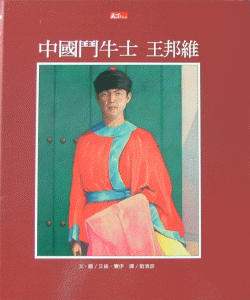 認證書目