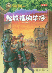 認證書目