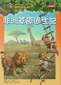 認證書目