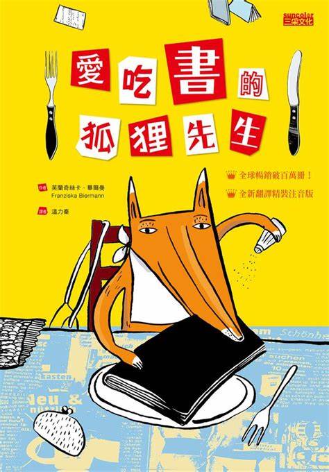 認證書目