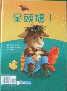 認證書目