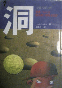 認證書目