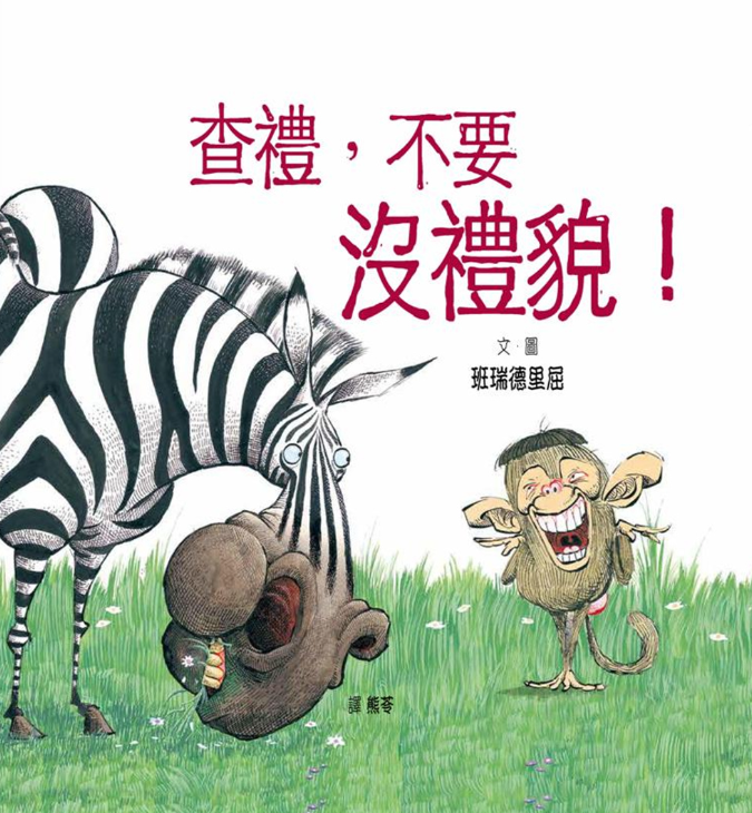 認證書目