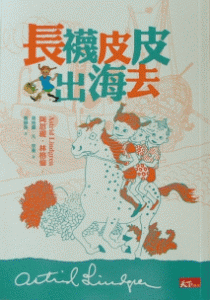 認證書目
