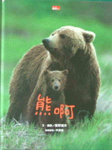 認證書目